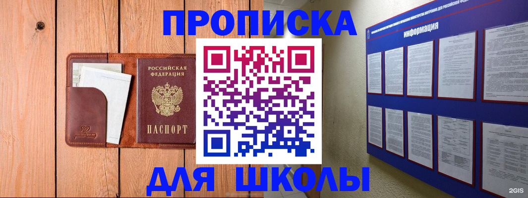 временная регистрация госуслуги в Киренске